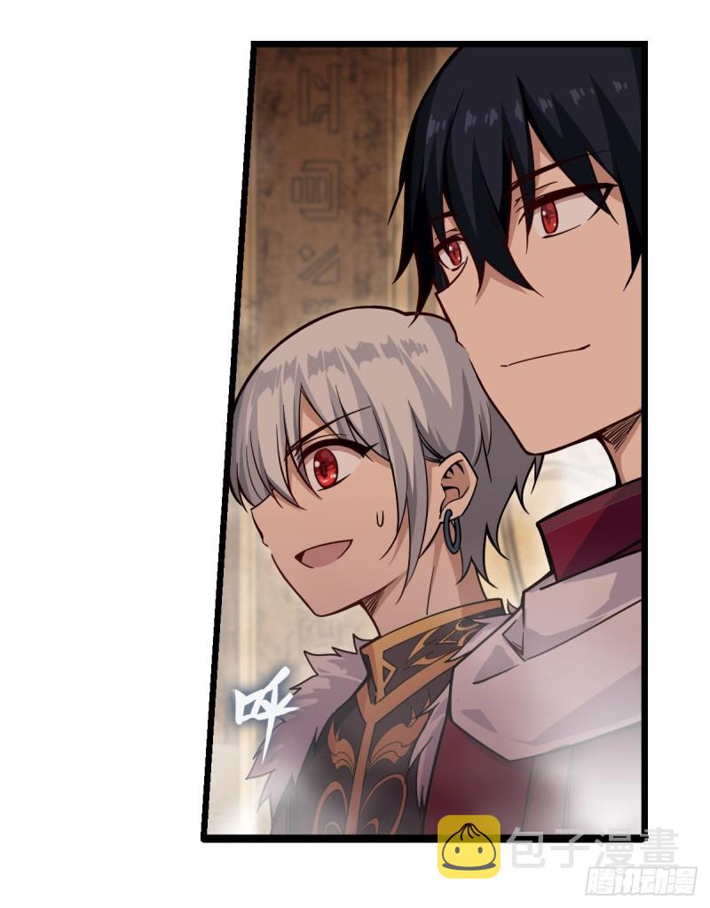第161话 小意思31