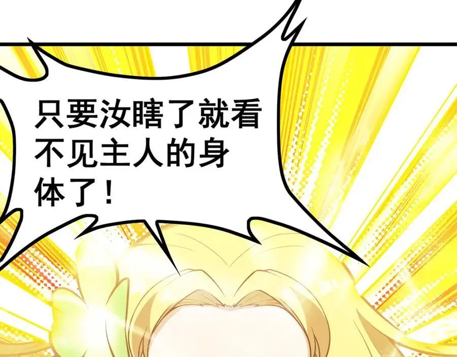 第392话 罪恶之路61