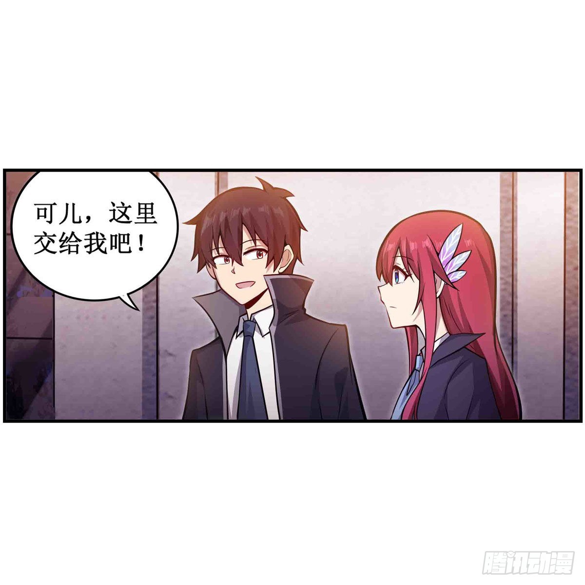 第241话 破魔石6