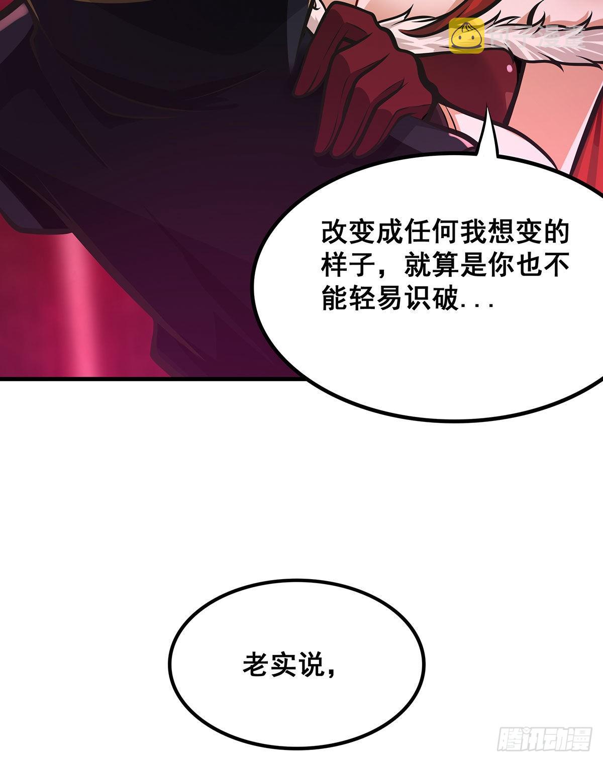 第286话 第七使徒64