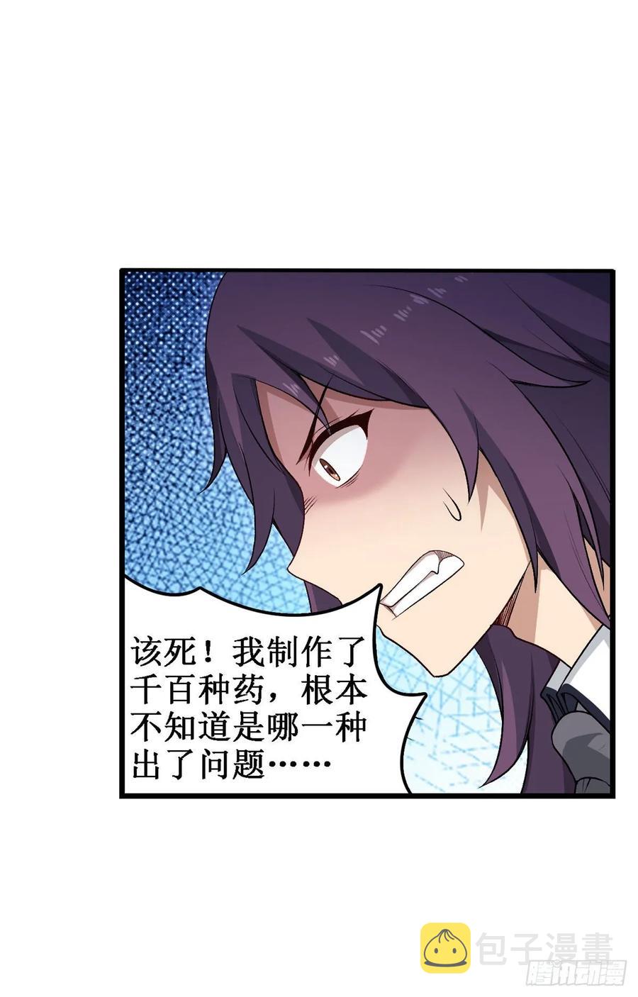 第67话 解除婚约27