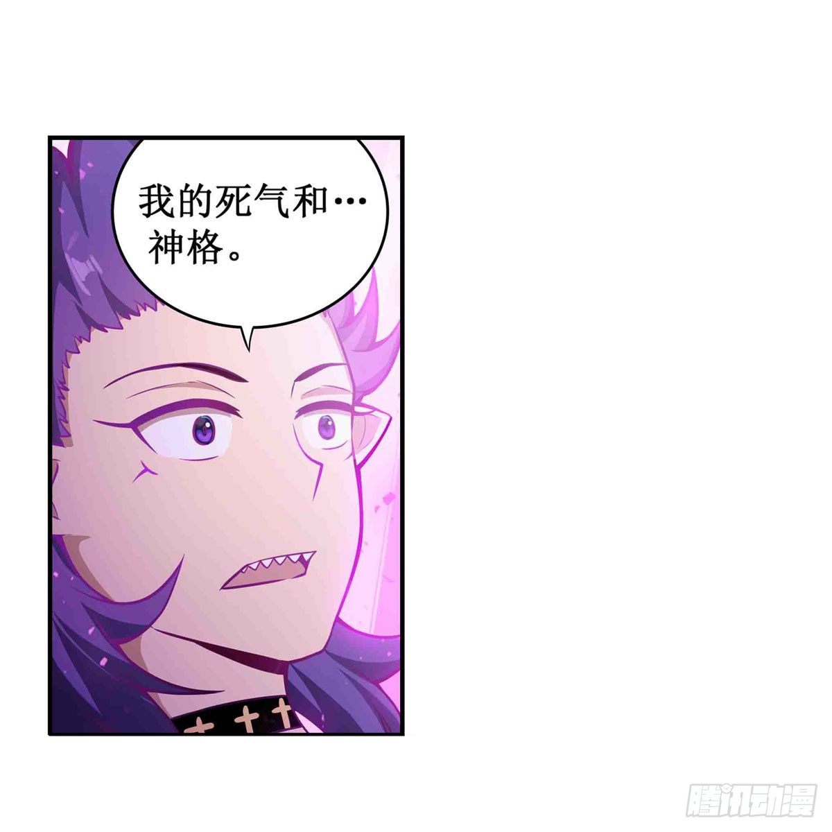 第237话 亏欠33