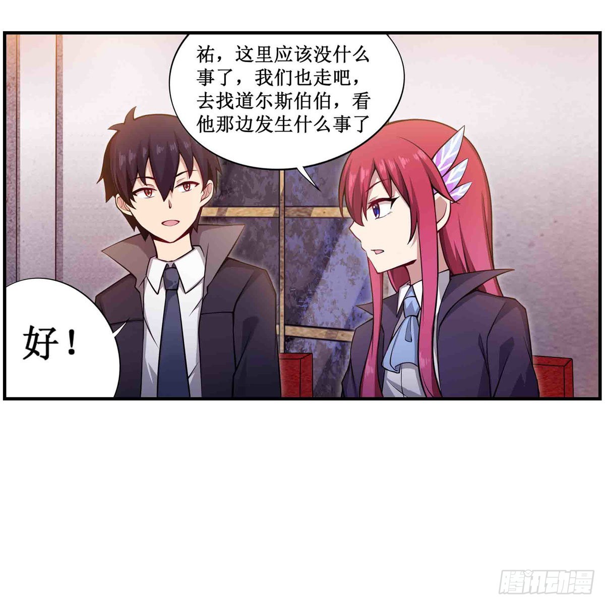 第240话 雪舞剑52