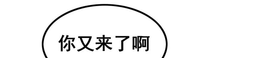 第381话 喜当爹98