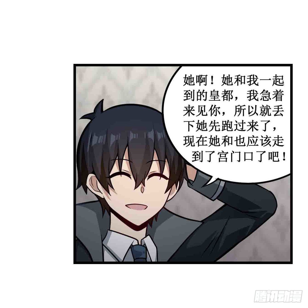第243话 不醉不归5