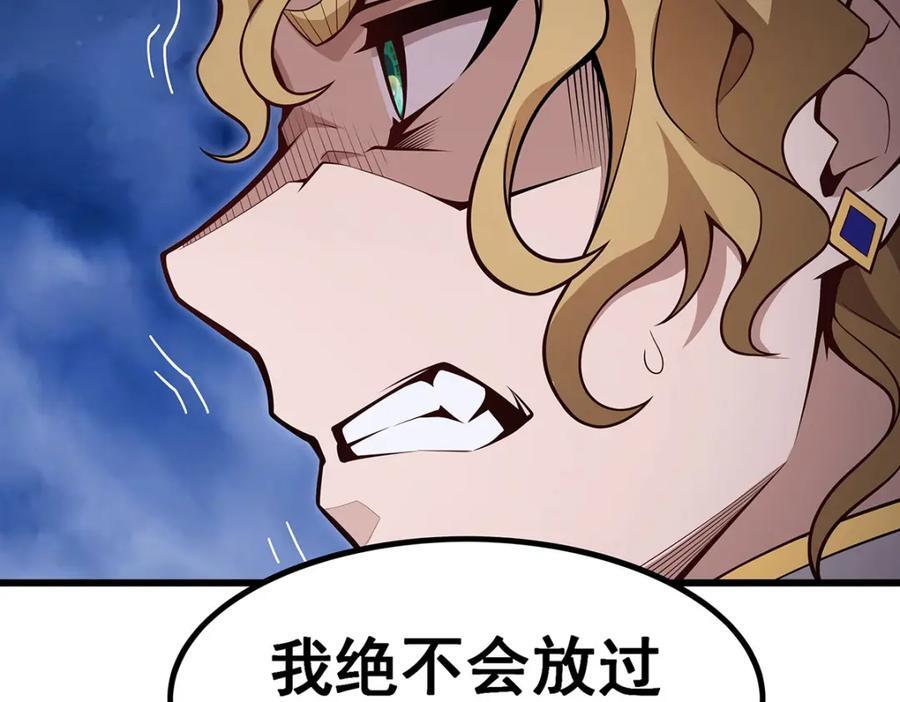 第374话 誓约之吻33