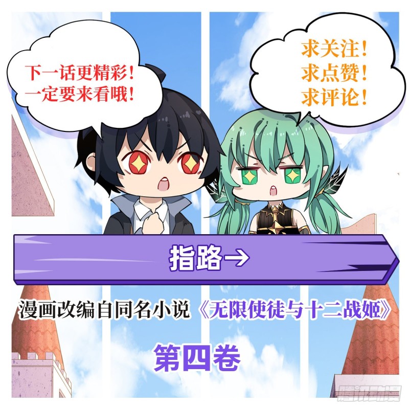 第95话 一剑足矣28