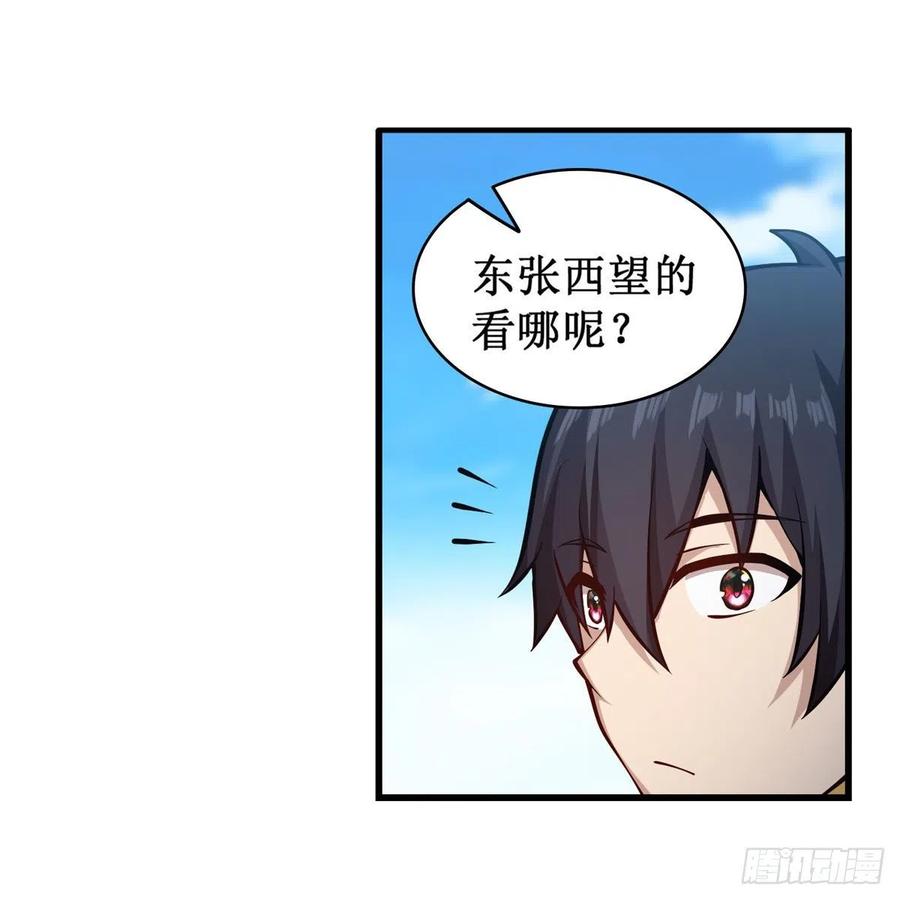第220话 兴奋至极5