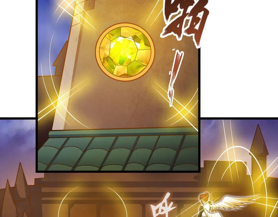 第373话 羽翼试炼5