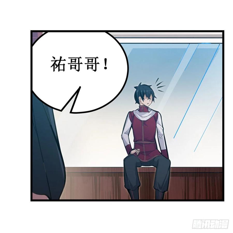第170话 三人约会19