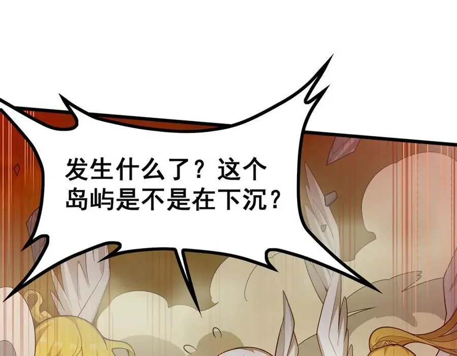 第404话 世界核心61