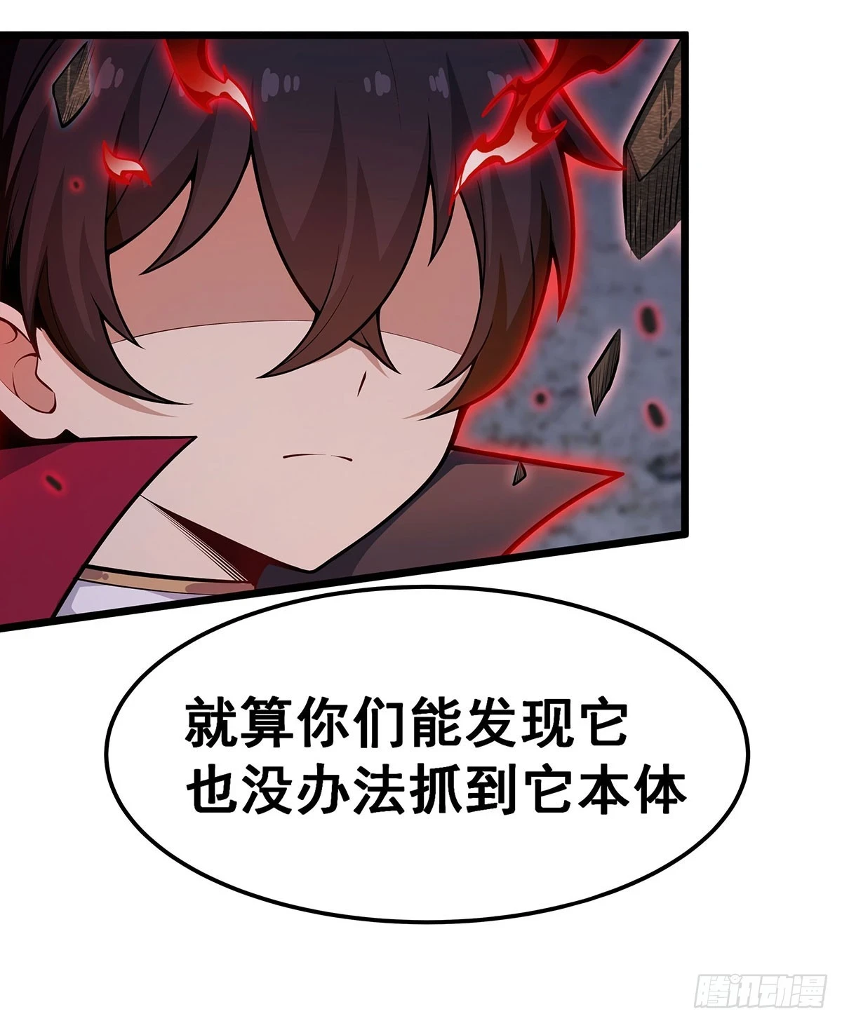 第320话 莫家塞4