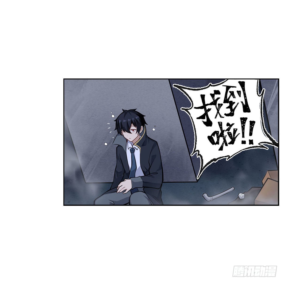 第277话 达咩10