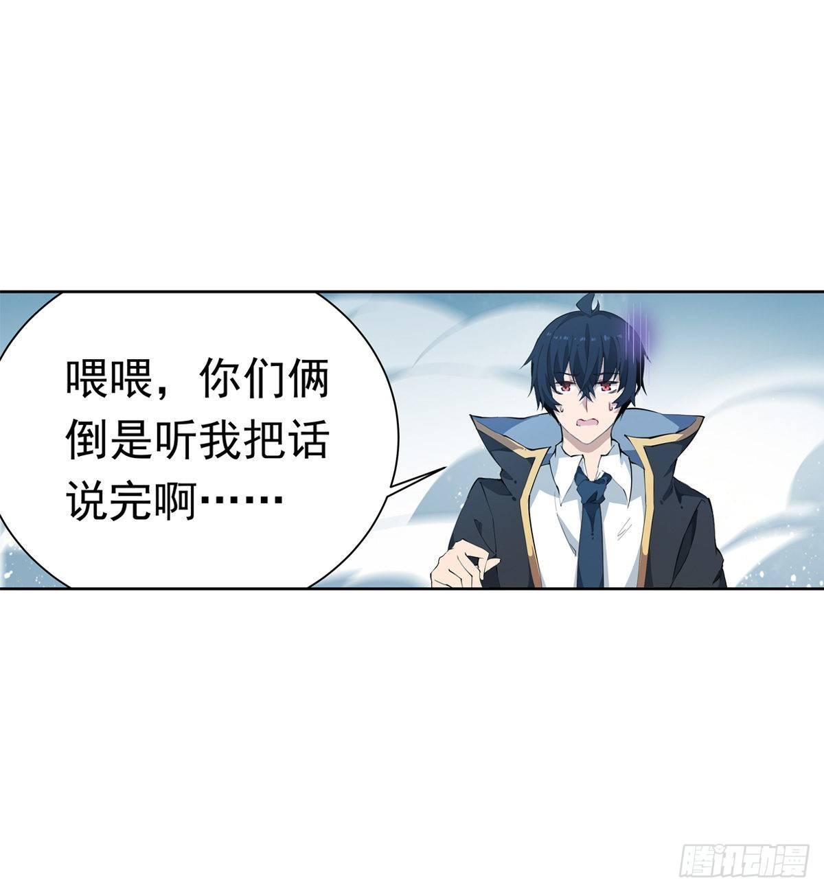 第45话9