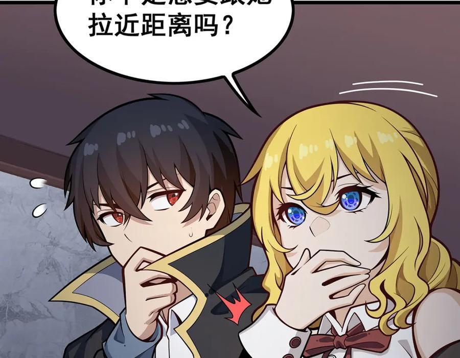 第382话 白学现场7
