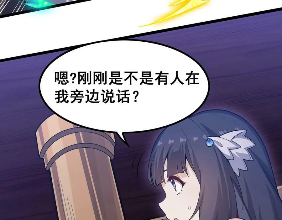 第344话 比武招亲49