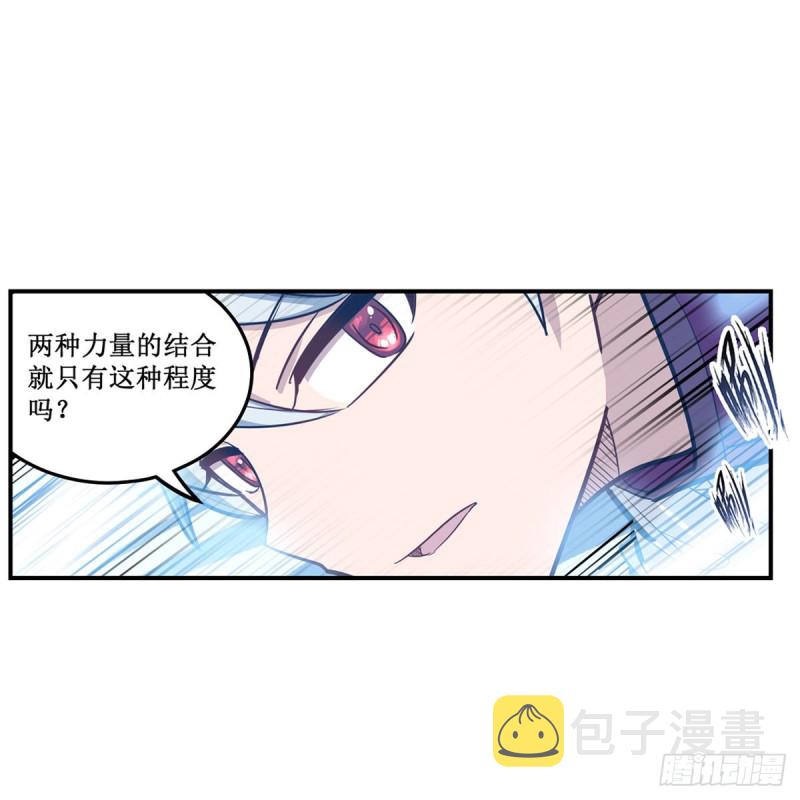 第183话 与世界为敌39
