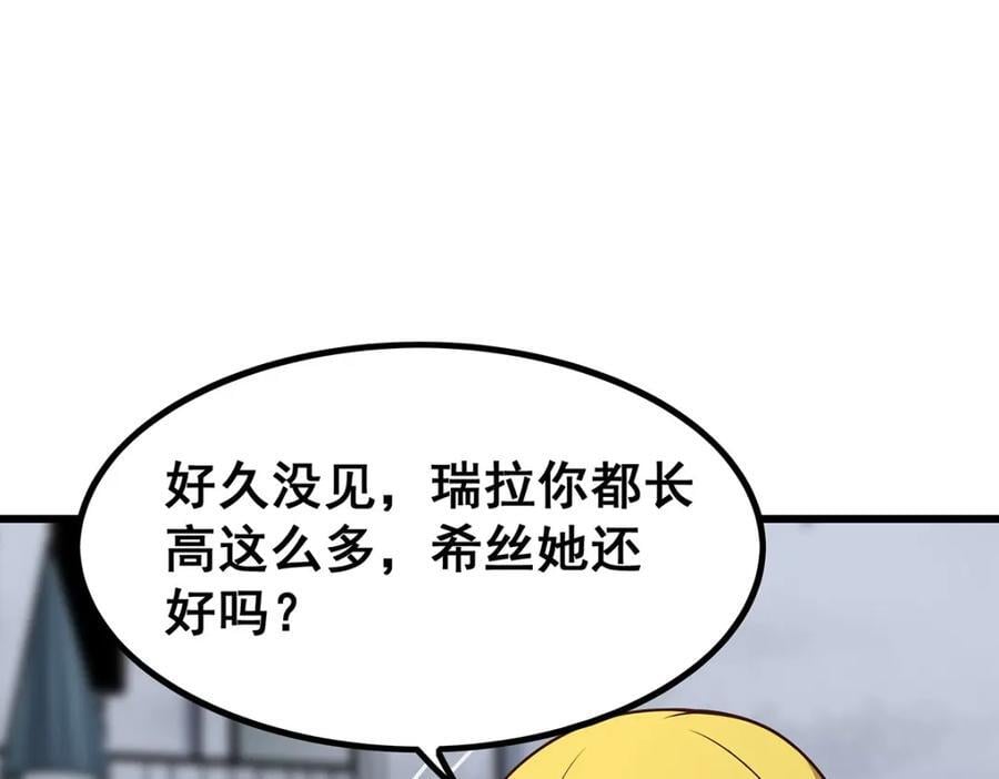 第377话 有猫腻27