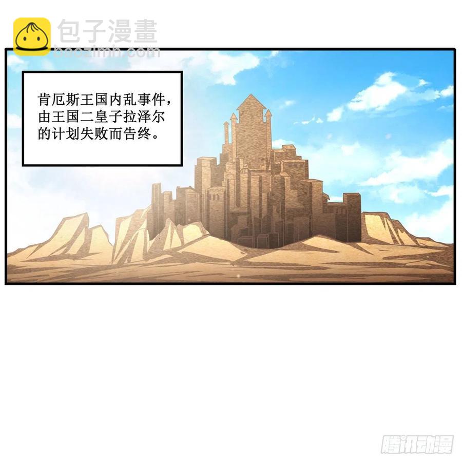 第186话 该起床了25