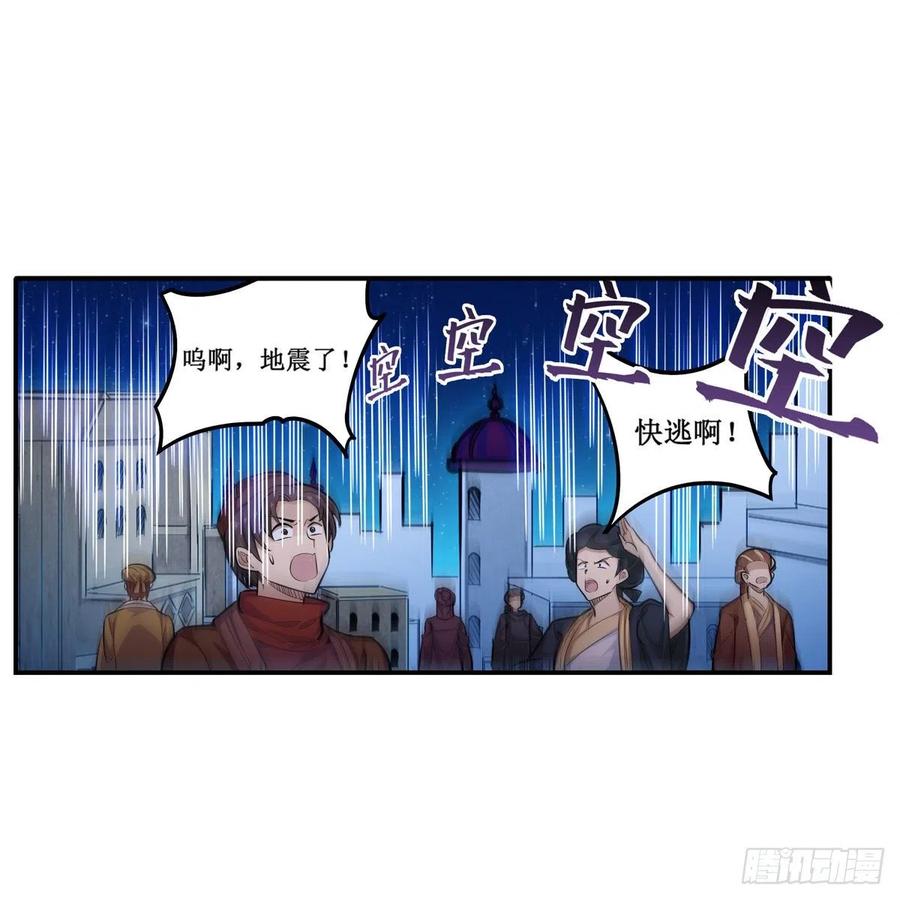 第179话 王牌特工37