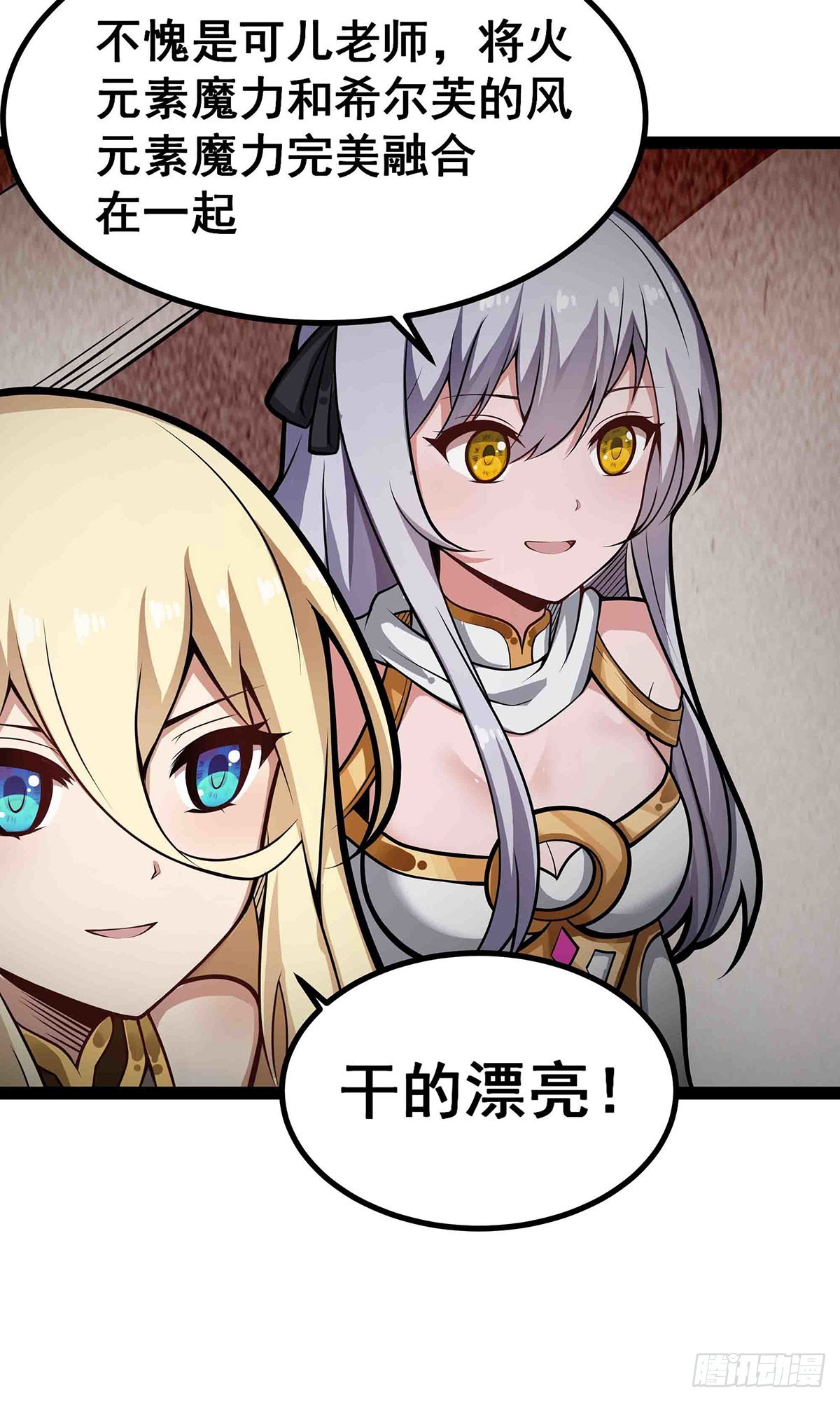 第305话 封魔之书37