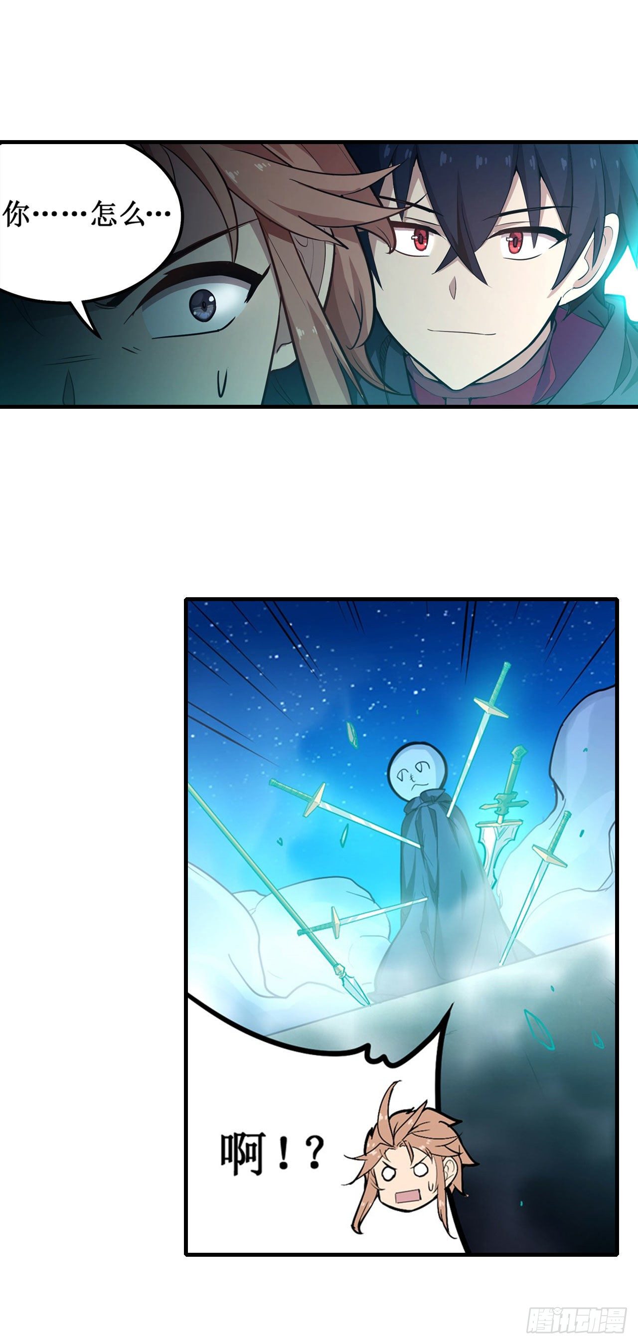 第154话 醒酒34