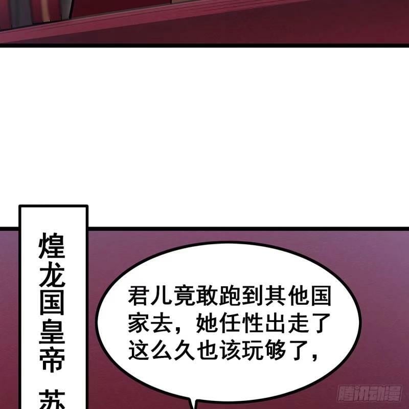 第337话 融合灵法49