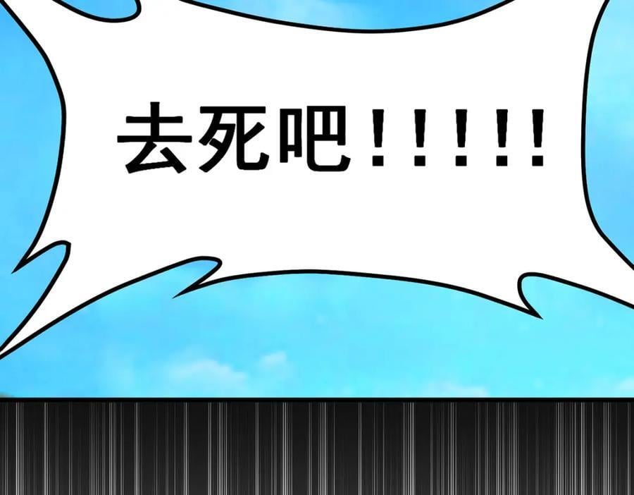 第367话 天翼族的浴场127