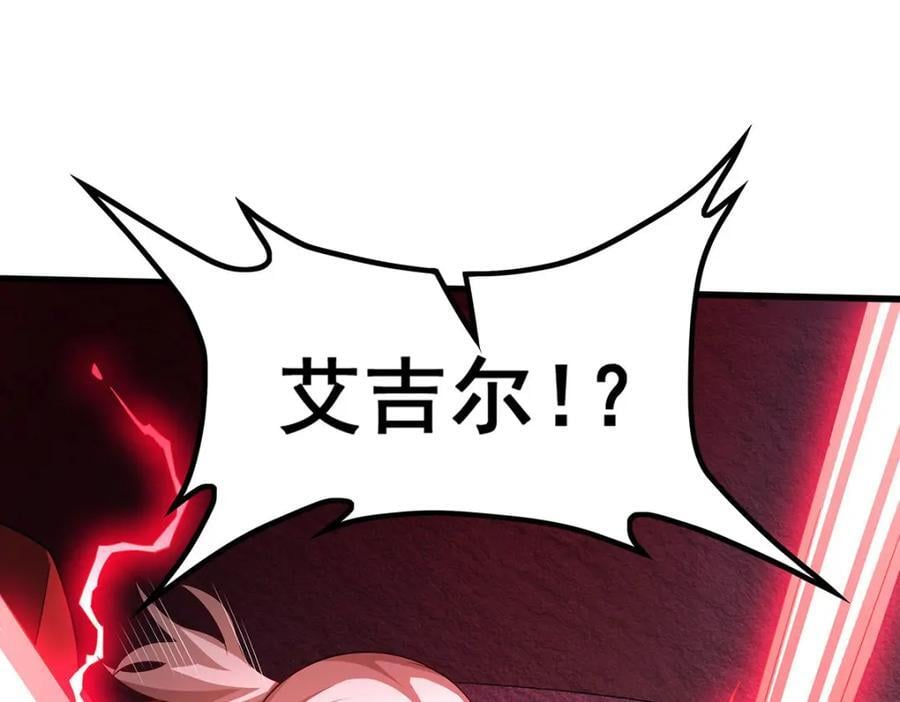 第367话 天翼族的浴场17