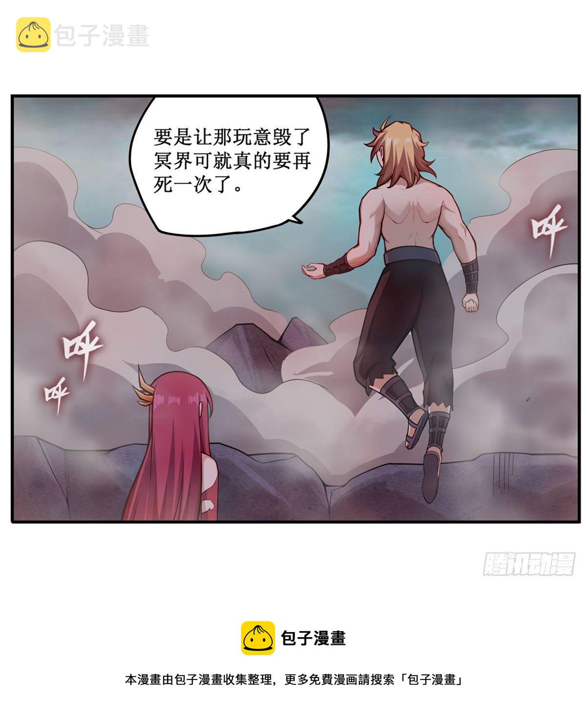 第233话 大傲娇44