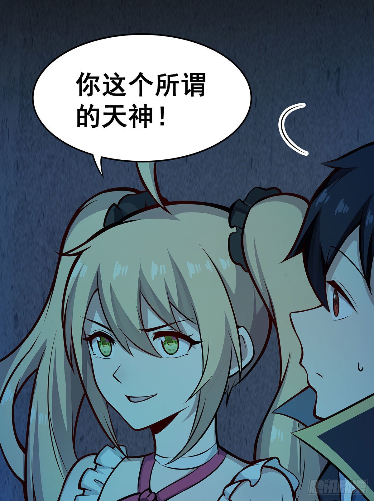 第282话 天翼族20