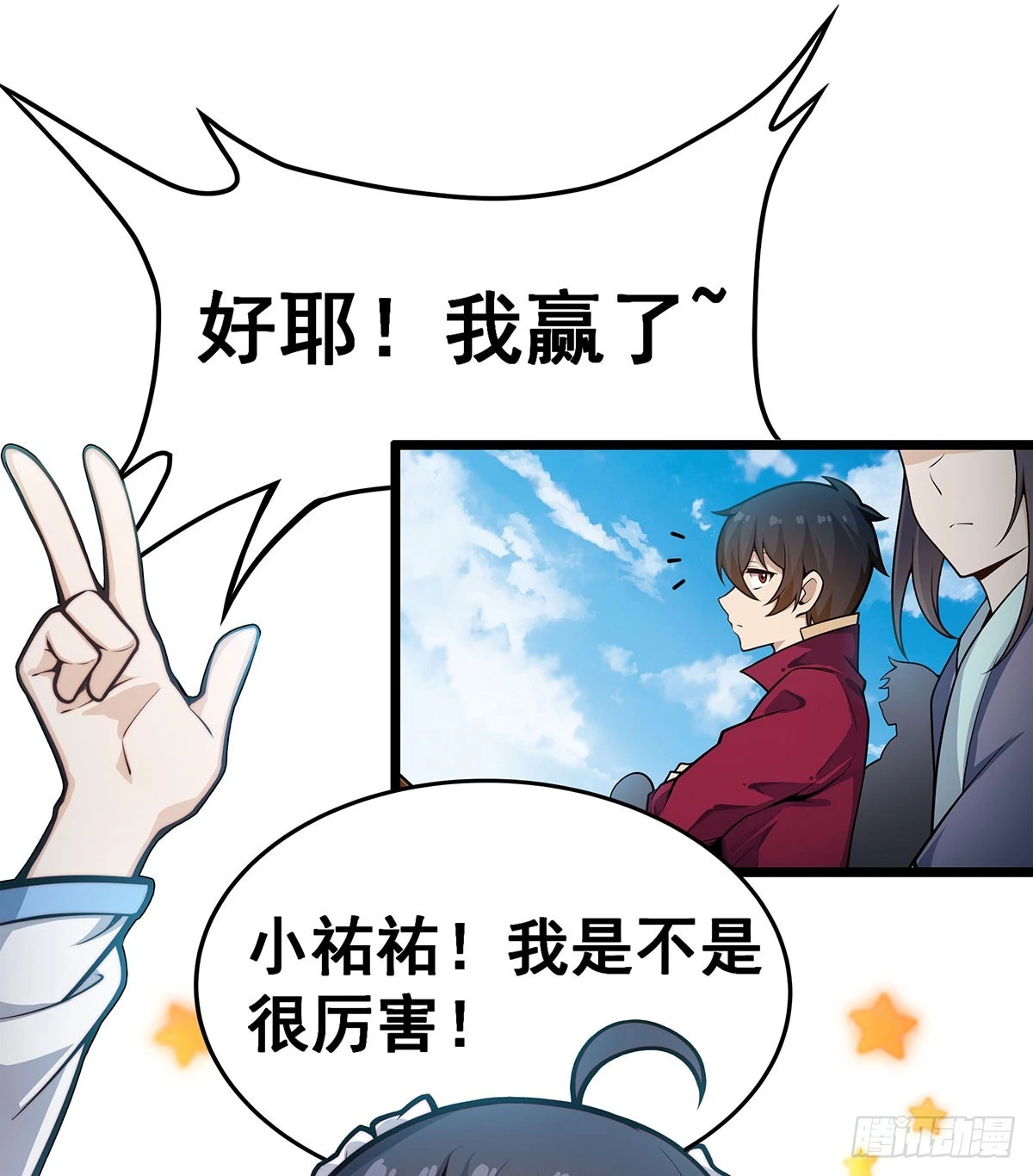 第317话 艳福不浅11