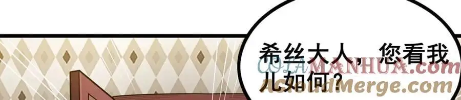 第391话 深渊之地100