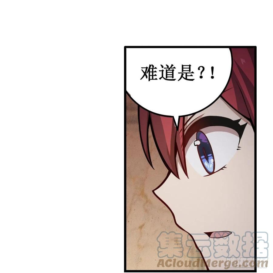 第179话 王牌特工33