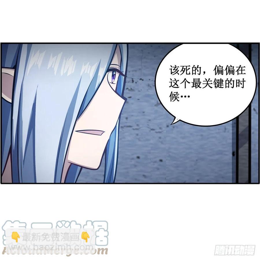 第213话 地灵草39