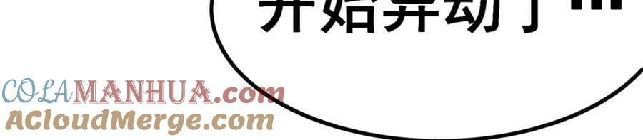 第356话 异动24