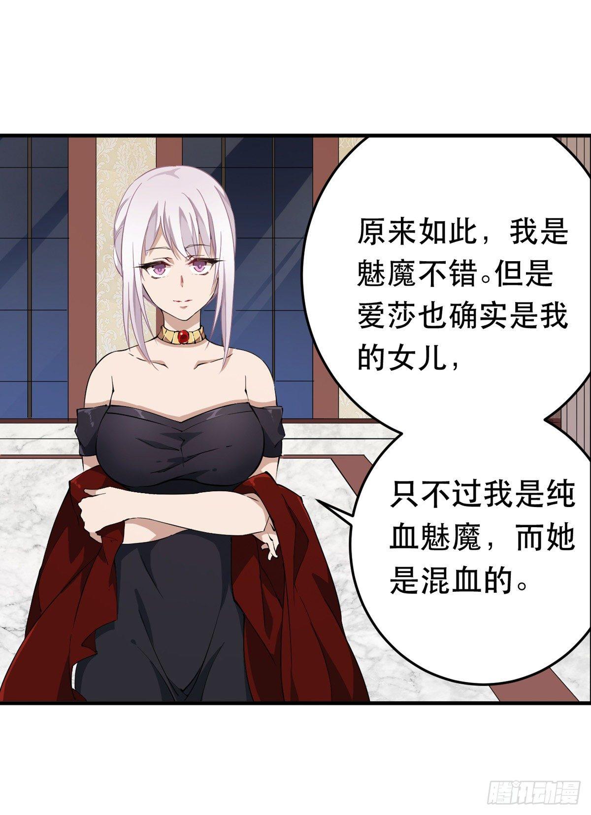 第42话33