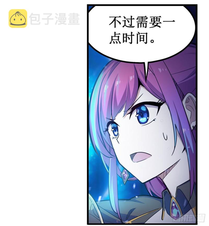第163话 鬼徒的巢穴30
