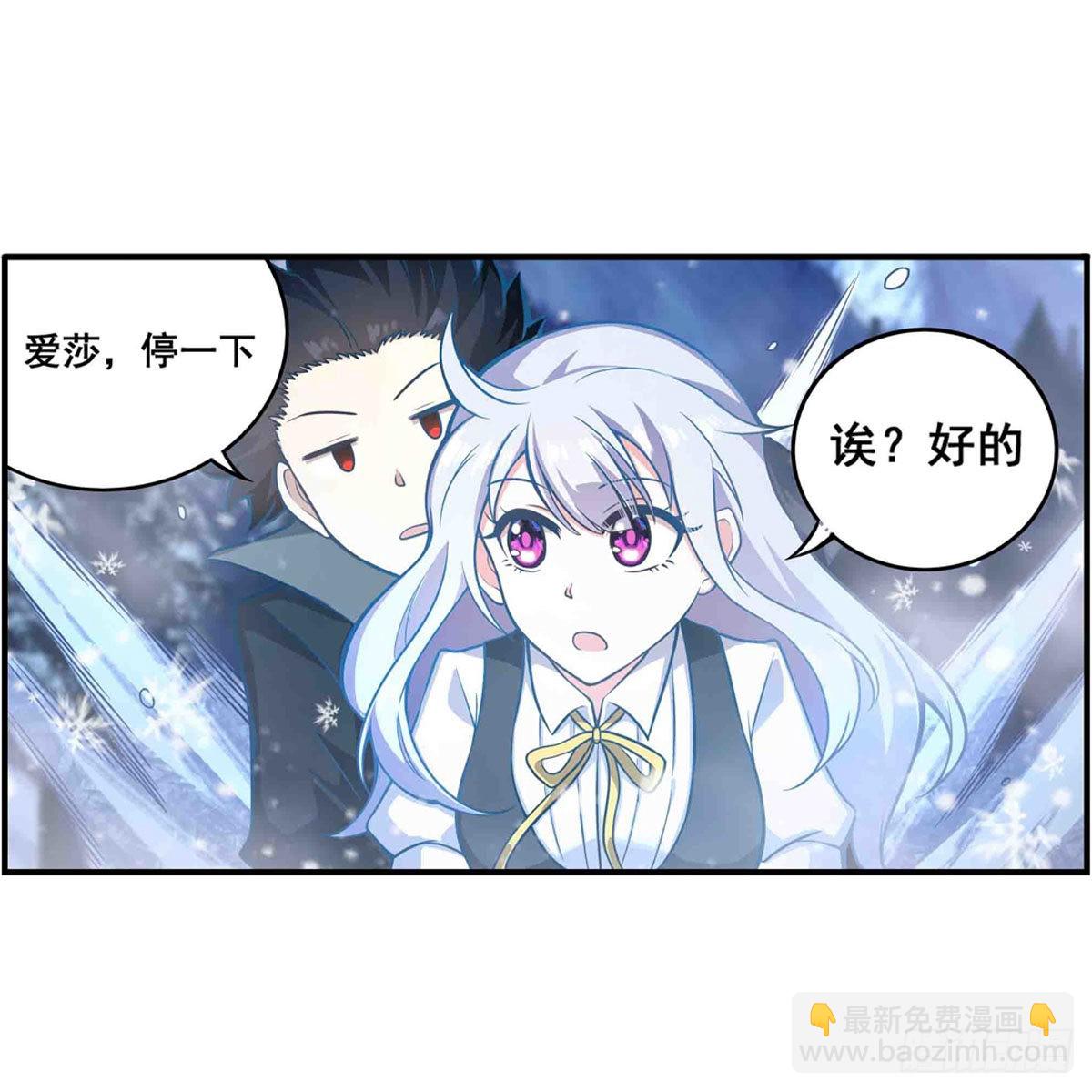 第245话 私奔20
