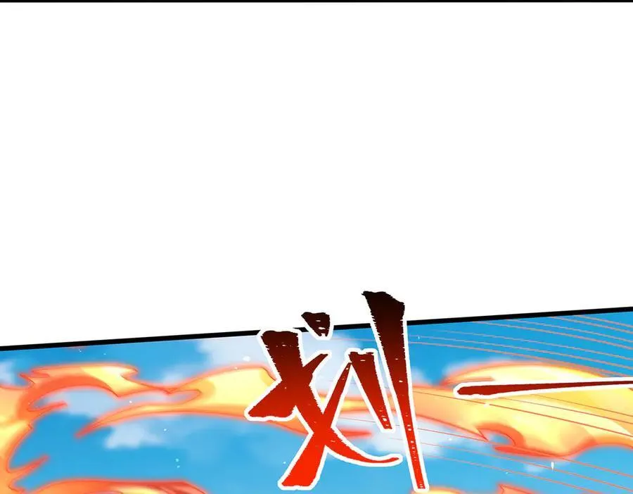 第421话 天·降33