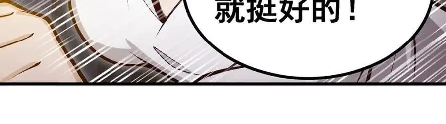 第391话 深渊之地114