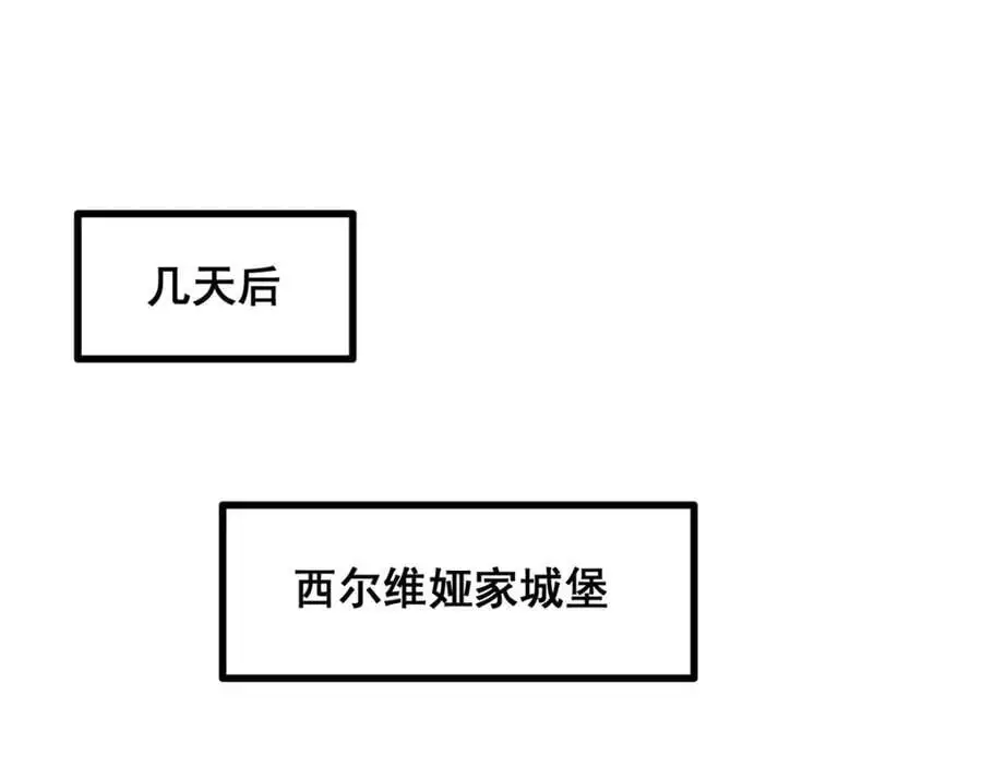 第386话 姐妹之争15