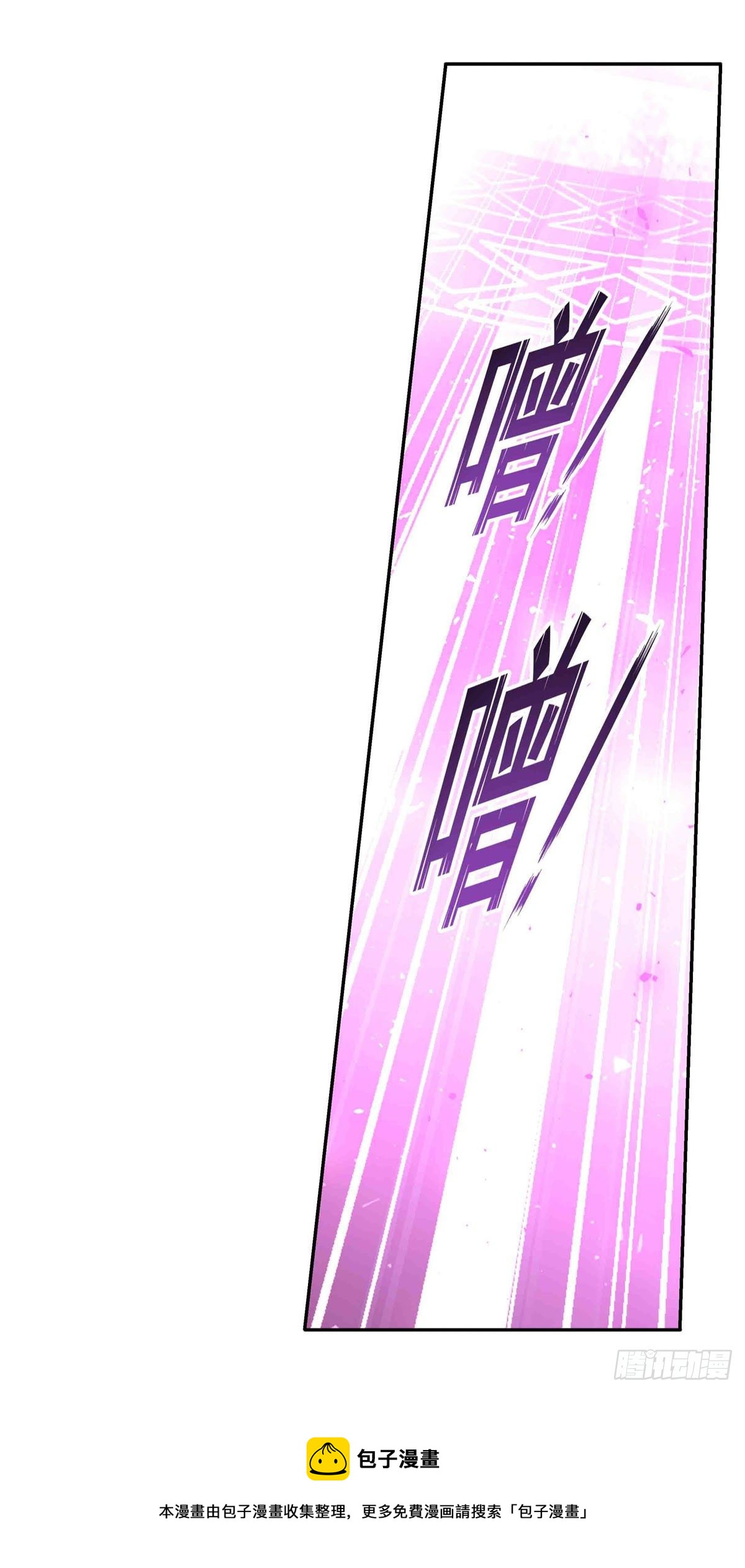 第237话 亏欠28