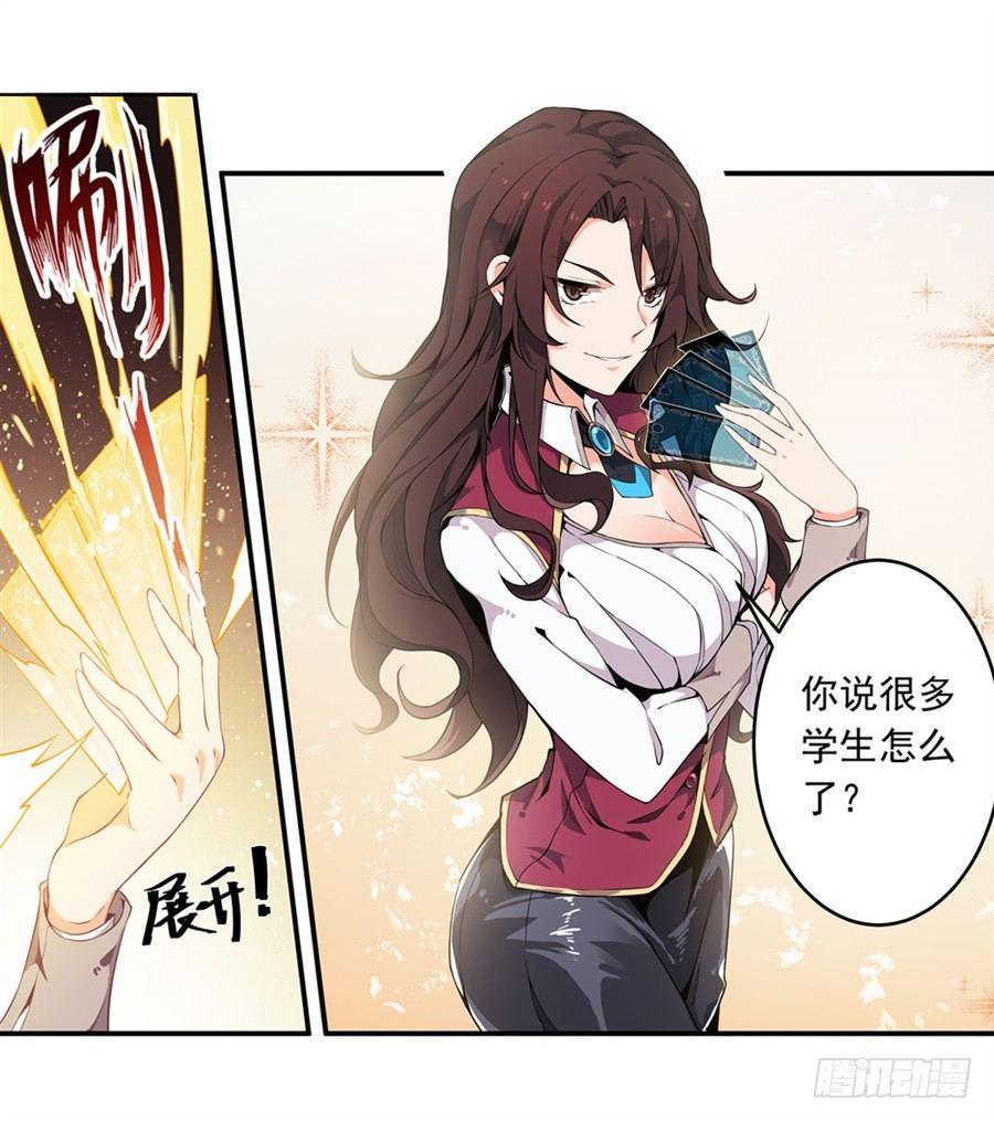 第5话9