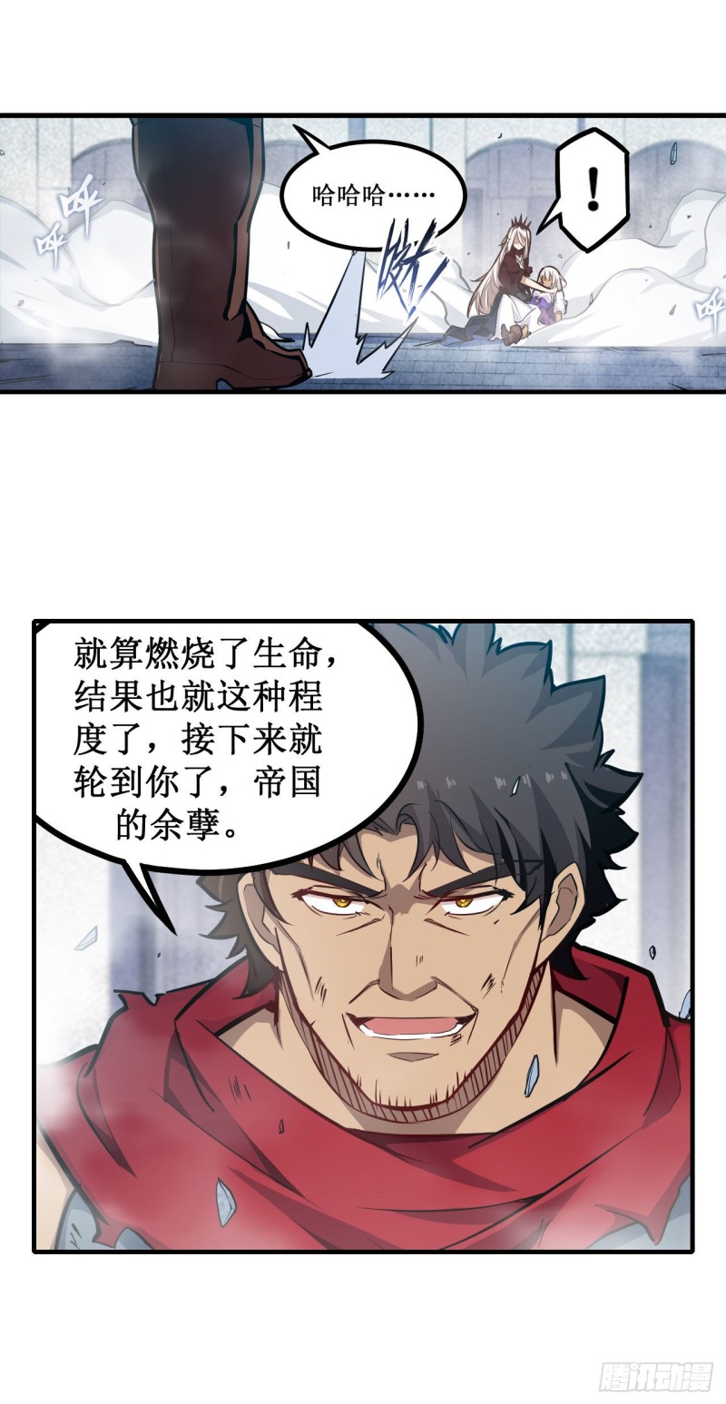 第138话 父与女29