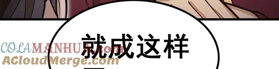 第384话 祐大人的狗136