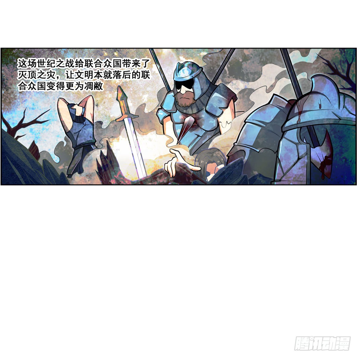 第277话 达咩25
