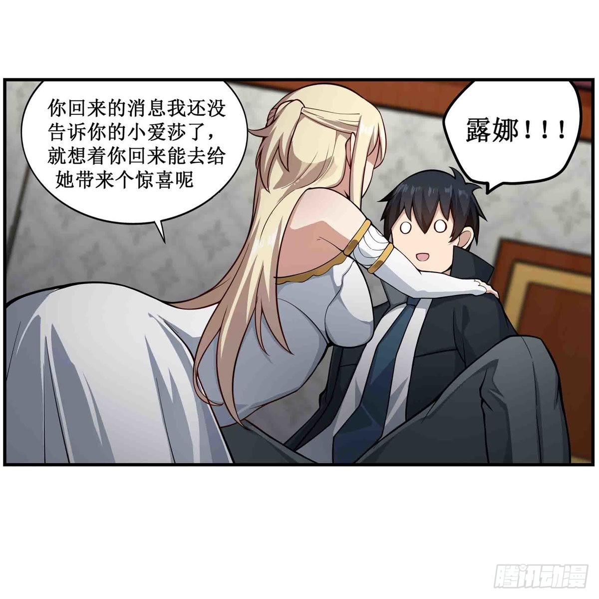 第242话 自找的48