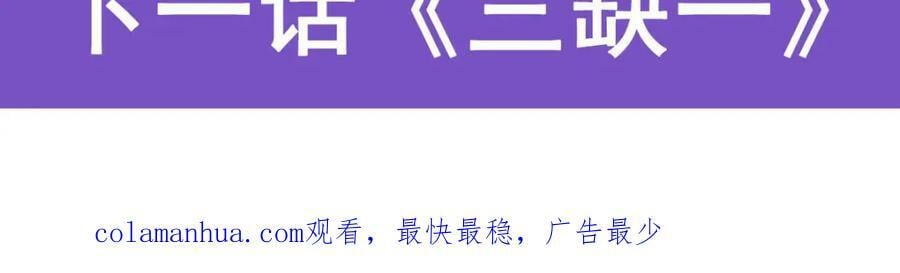 第363话 神之脑的预言154