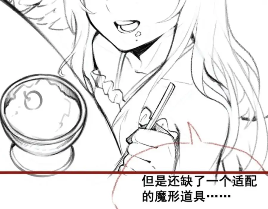 第385话 老婆大人的关心149